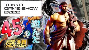 【スト6】PS5とPC両方プレイした体感の遅延差を語る。受け身システムも調べてきた！