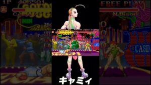 バイソン戦　スーパーストリートファイターII　キャミィ　スト2　Super Street Fighter II　Cammy White