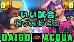 ストリートファイター５✨ウメハラ [ガイル] Vs ACQUA [ローズ] いい試合だったけどね | SFV CE✨Daigo Umehara [Guile] Vs ACQUA [Rose]✨スト５