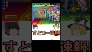 【すとつー速報】Xサガット　小技の繋ぎが難しい連続技【ハイパーストリートファイターⅡ】