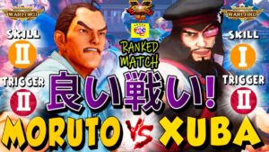ストリートファイター５ 💥  もると「ダン」対  Xuba「ラシード」良い戦い!｜ moruto「Dan」vs  Xuba「Rashid」💥SFV 🤜FGC🤛