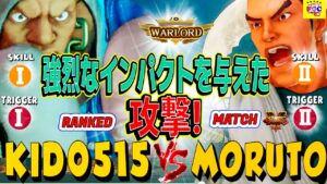 ストリートファイター５💥 kid0515 「バイソン」対 もると「ダン」｜ kid0515「Balrog」 vs moruto「Dan」💥 Street Fighter V🤜FGC🤛