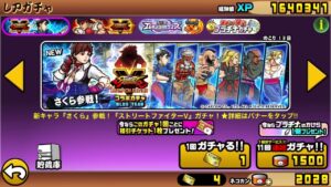 【にゃんこ大戦争】ポノス様やらかしましたねぇ〜　ストリートファイターコラボがきたぁー⁉️