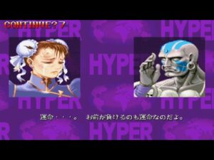 リメイク　せっかんダルシムに逆転されるw　スーパーストリートファイターIIX　春麗　スト2X　Super Street Fighter II X