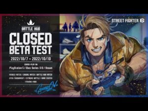 ベータテスト1日目【ストリートファイター6　#0.1】