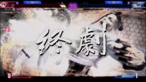 ストリートファイター6　ジェイミー　鬼の終劇コンボ　下段攻撃は作中ナンバーワン候補