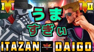 ストリートファイター５✨板橋 [G] Vs ウメハラ [ガイル] うますぎぃ | SFV CE✨Itazan [G] Vs Daigo Umehara [Guile]✨スト５