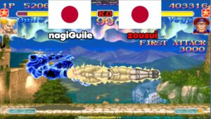 スーパーストリートファイターII X ➤ nagiGuile (Japan) vs zousui (Japan) Super Street Fighter 2 Turbo