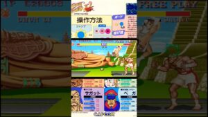 アイガーアパカ　ストリートファイターIIターボ　春麗　スト2ターボ　Chun-Li　Street Fighter II