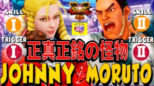 ストリートファイター５💥 ジョニィ「かりん」対  もると「ダン」 ｜ Johnny「Karin」vs Moruto「Dan」💥SFV 🤜FGC🤛