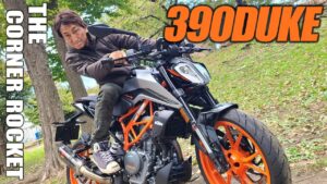 ストリートを俊敏に駆け回るならこいつだ！モタードライクなストリートファイター KTM 390DUKE
