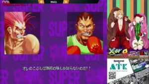 【SSFⅡX】スーパーストリートファイターIIX未冠者向け2on2大会 『X-er8』　2022/10/9