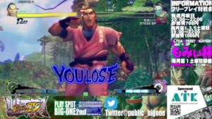 【USFⅣ】ウルトラストリートファイターⅣ土曜日定例対戦会　2022/10/29