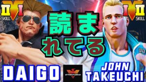ストリートファイター５✨ウメハラ [ガイル] Vs 竹内ジョン [コーディー]  | SFV CE✨Daigo Umehara [Guile] Vs John Takeuchi [Cody]✨スト５