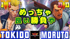 スト５✨ときど [ルーク] Vs もると [ダン] めっちゃ良い勝負や | SFV CE✨Tokido [Luke] Vs Moruto [Dan]✨ストリートファイター５