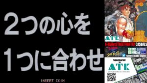 【XVS】X-MENvsストリートファイター金曜日定例対戦会　2022/10/21