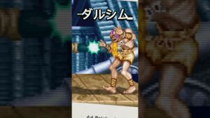 【閲覧注意】🤮お食事中の方すみません🙏#shorts #ストリートファイター2 #スト2 #スト2x