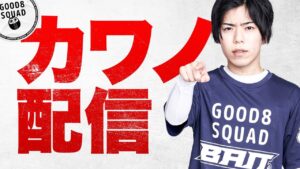 スト６やりつつ雑談