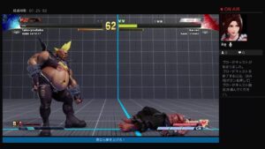 バイト前の【ストリートファイター5】