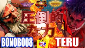ストリートファイター５ 💥  Bonobo08「ダルシム」対 テル「LP1位影ナル者」圧倒的な力｜Bonobo08「Dhalsim」vs  Teru「Kage」💥SFV🤜FGC🤛
