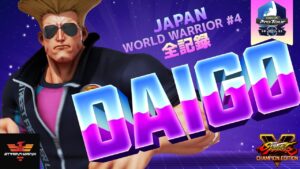 ストリートファイター５✨ウメハラ [ガイル] CPT World Warrior Japan #4 | SFV CE✨Daigo Umehara [Guile] ✨スト５