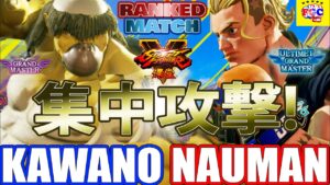 ストリートファイター５ 💥 カワノ「E.本田」対  ナウマン 「ルーク」集中攻撃!｜ Kawano 「Honda」vs Nauman 「lucky」💥SFV 🤜FGC🤛