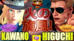 ストリートファイター５💥 カワノ「ルシア」対  ひぐち「ガイル」火の旋風!｜Kawano 「Lucia」vs Higuchi「Guile」💥 SFV 🤜FGC🤛