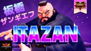 スト５✨板橋 [ザンギエフ] ​カッコヨスギ | SFV CE✨Itazan [Zangief]✨ストリートファイター５