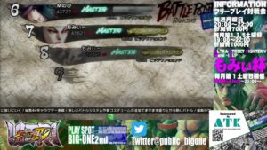 【USFⅣ】ウルトラストリートファイターⅣフリープレイ対戦会　　2022/11/14