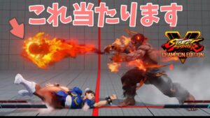 対戦日記【ストリートファイターV】#90