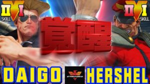 ストリートファイター５✨ウメハラ [ガイル] Vs Hershel [ベガ] 覚醒 | SFV CE✨Daigo Umehara [Guile] Vs Hershel [M.Bison]