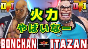 スト５✨ボンちゃん  [サガット] Vs 板橋 [アビゲイル] 火力やばいなー  | SFV CE✨Bonchan [Sagat] Vs Itazan [Abigail]✨ストリートファイター５