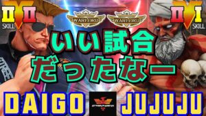ストリートファイター５✨ウメハラ [ガイル] Vs 樹樹樹 [ダルシム] | SFV CE✨Daigo Umehara [Guile] Vs arattoke [Dhalsim] ✨スト５