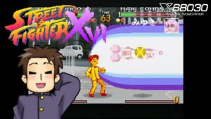 【X68030 / 実機】SFXVI / ストリートファイターXVI・白石みのるでプレイ 2
