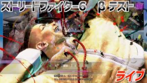 【ストリートファイター6】ジェイミー生配信