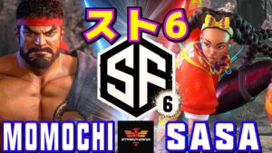 スト6ベータ2✨ももち [リュウ] Vs Sasa [キンバリー] | Street Fighter 6✨Momochi [Ryu] Vs Sasa [Kimberly]✨SF6