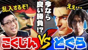 【スト6】今ならまだ勝てるかも！？こくじんリュウでどぐらルークに乱入するぞ！（2022/12/16）#sf6 #ストリートファイター6