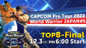 CAPCOM Pro Tour World Warrior Japan #5