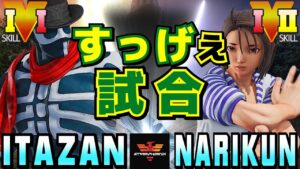 スト５✨板橋 [G] Vs ナリ君 [あきら] すっげえ試合 | SFV CE✨Itazan [G] Vs Narikun [Akira]✨ストリートファイター５