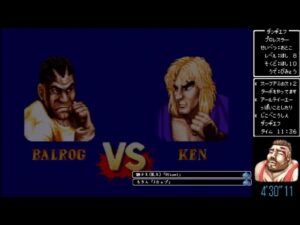 【SFC】 ストリートファイターⅡターボ 【バイソン ゲーム難度★8 ターボ速度★10 RTA 12’14”76 】