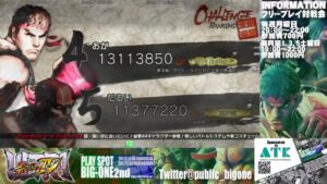 【USFⅣ】ウルトラストリートファイターⅣフリープレイ対戦会　2022/12/12