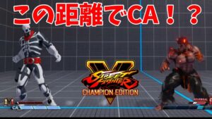 対戦日記【ストリートファイターV】#104