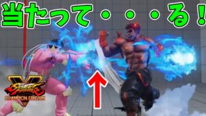 対戦日記【ストリートファイターV】#114