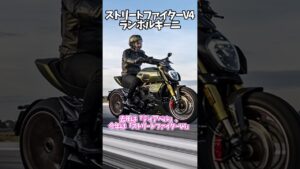 ストリートファイターV4ランボルギーニは旧車より安い(はず) #shorts