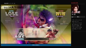 暇　ストリートファイター