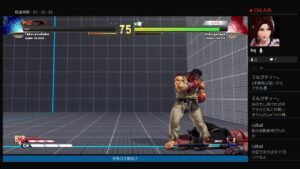 新しい職場決まるまで暇　ストリートファイター