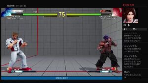 ストリートファイター