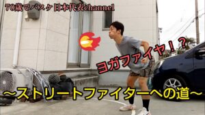 第10話  ある日の自主トレ   ～ストリートファイターへの道～