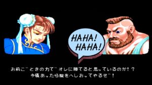 強敵に敗北　ストリートファイターIIターボ　春麗　スト2ターボ　Chun-Li　Street Fighter II