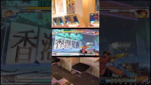 ヤン戦🥰　ストリートファイターIII　春麗　サードストライク　STREET FIGHTER III　3rd STRIKE　Chun-Li